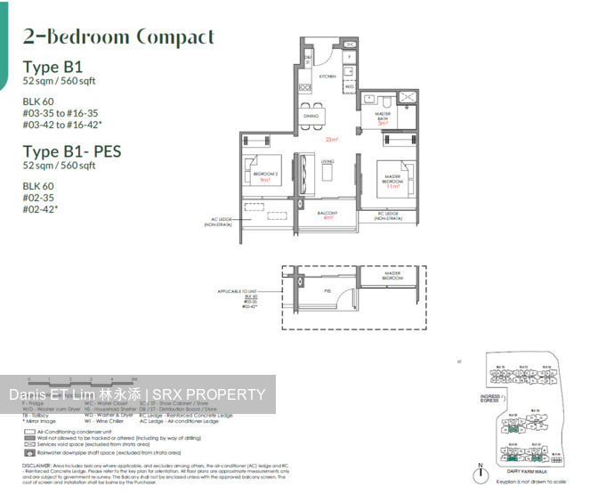 Narra Residences (D23), Apartment #529221321